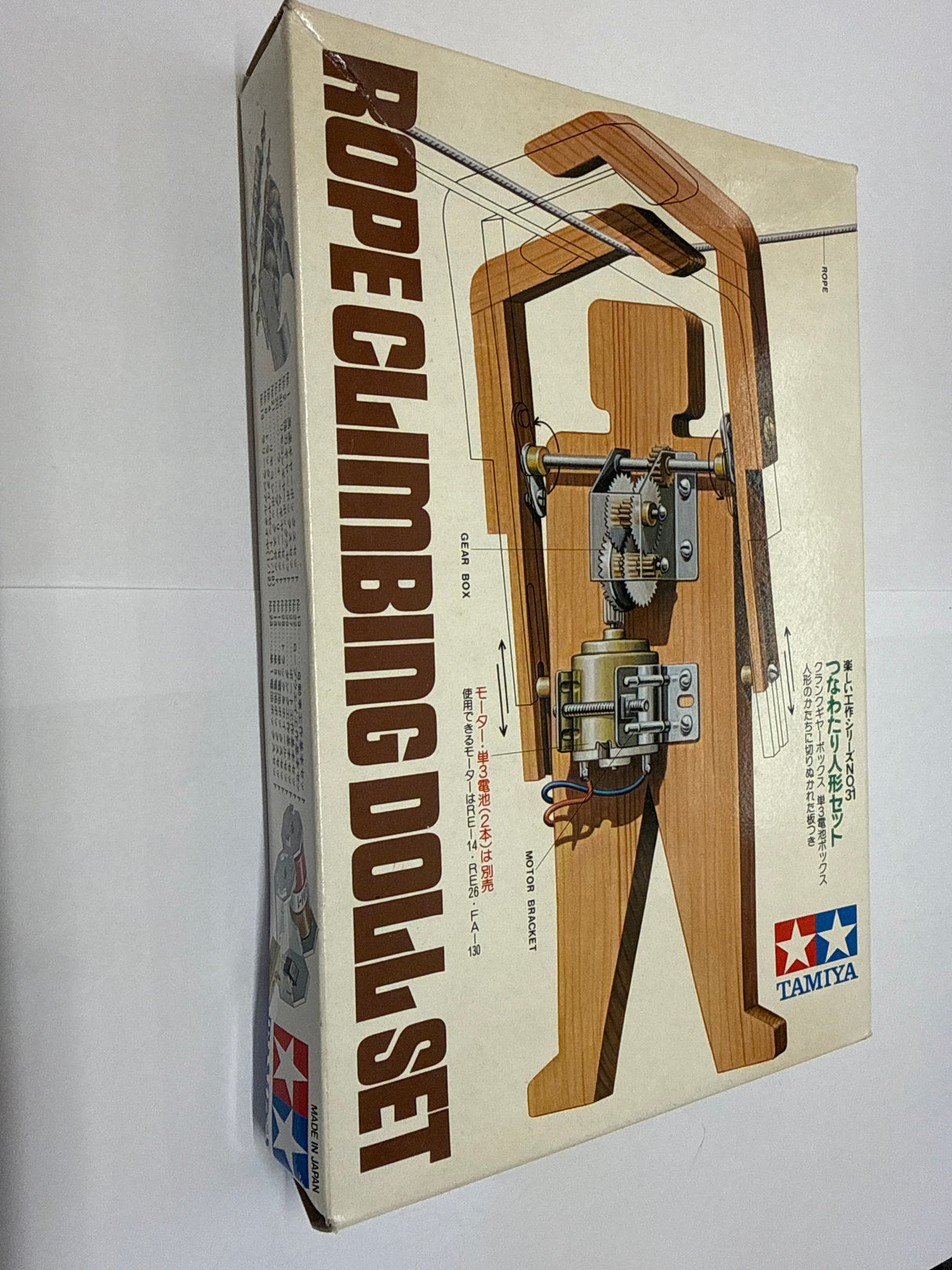 TAMIYA Original Rope Climbing Doll Set GB0031