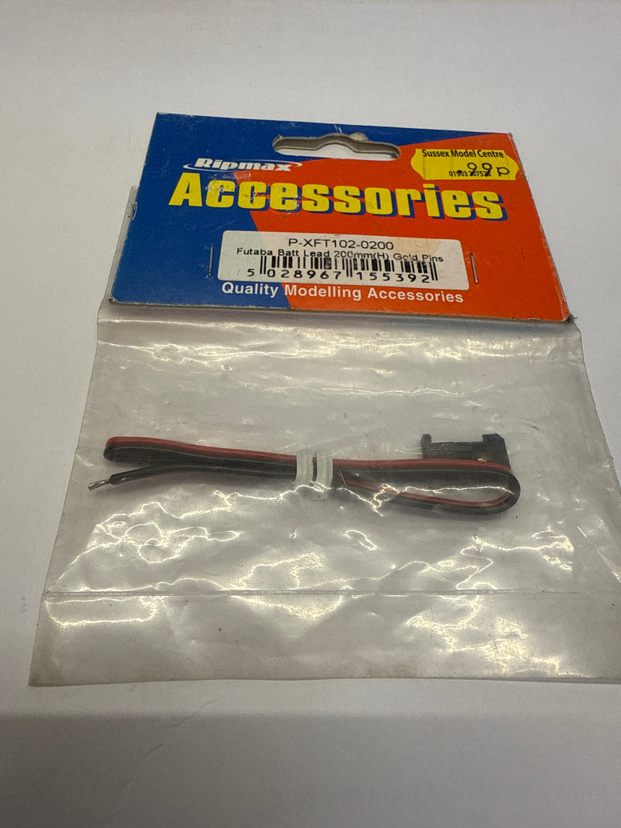 Futaba Battery Lead (HD) 200mm