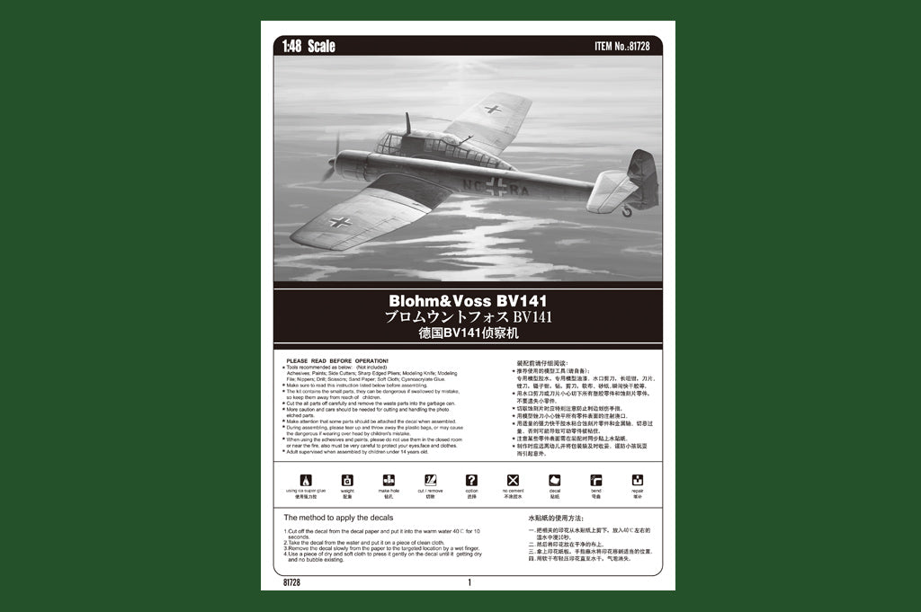 Hobby Boss 1/48 Blohm & Voss BV141 Kit 81728