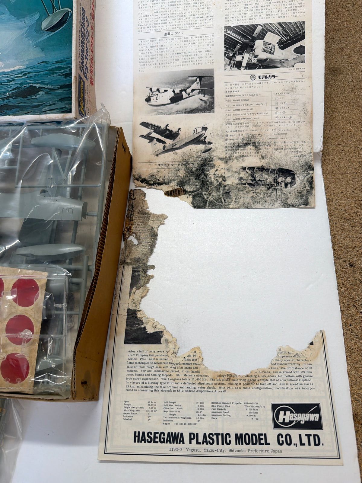 Hasegawa JS-062 Shinmeiwa PS-1 / SS-2  1/72 scale Badly damaged box Plastic Model Kit most of instructions are missing