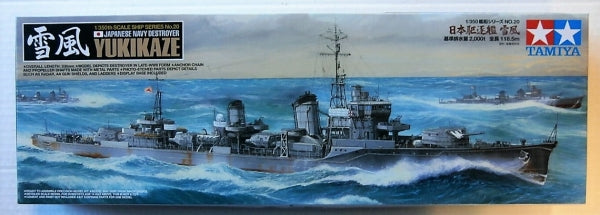 Tamiya 1/350 Japanese Destroyer Yukikaze 78020