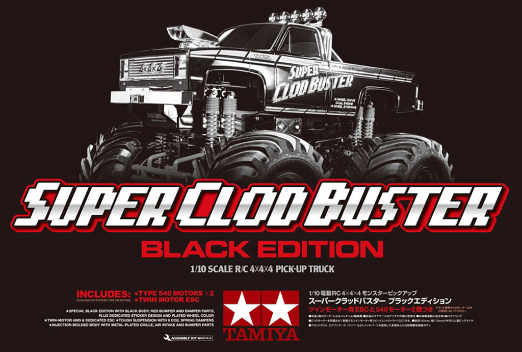 Tamiya Super Clod Buster - Black Kit 47432 - FOR PRE ORDER ONLY - EXPECTED MID DECEMBER