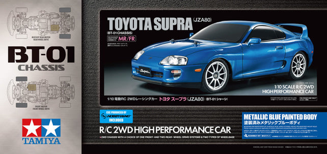 Tamiya RC Supra (JZA80) MetBlu Painted BT-01 Kit 47505