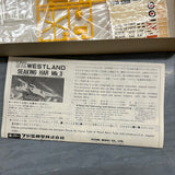 Fujimi Westland SeaKing HAR Mk.3 1:72 scale Kit