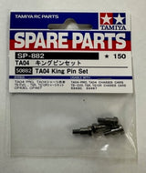 TAMIYA RC TA04 KING PIN SET - Pack of 4 50882