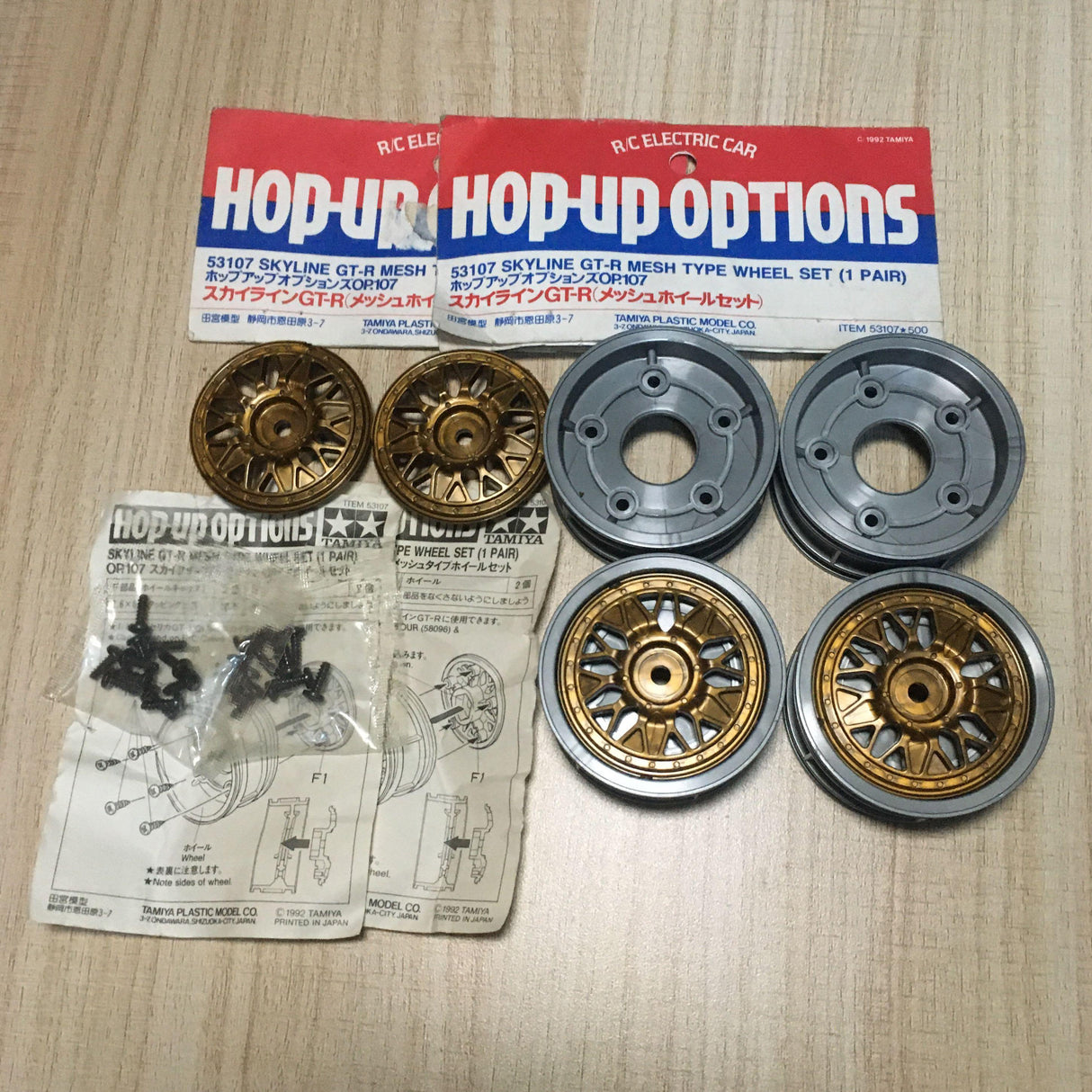Tamiya GTR Mesh Wheels Silver (Box 102)