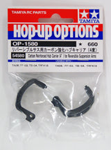 Tamiya RC CARBON REIN HUB CARRIER