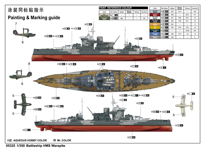 Trumpeter 1/350 HMS Warspite 1942 05325