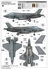 Trumpeter 1/32 Lockheed Martin F-35B Lightning II 03232