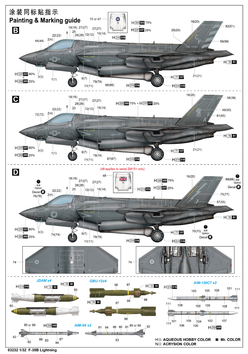 Trumpeter 1/32 Lockheed Martin F-35B Lightning II 03232