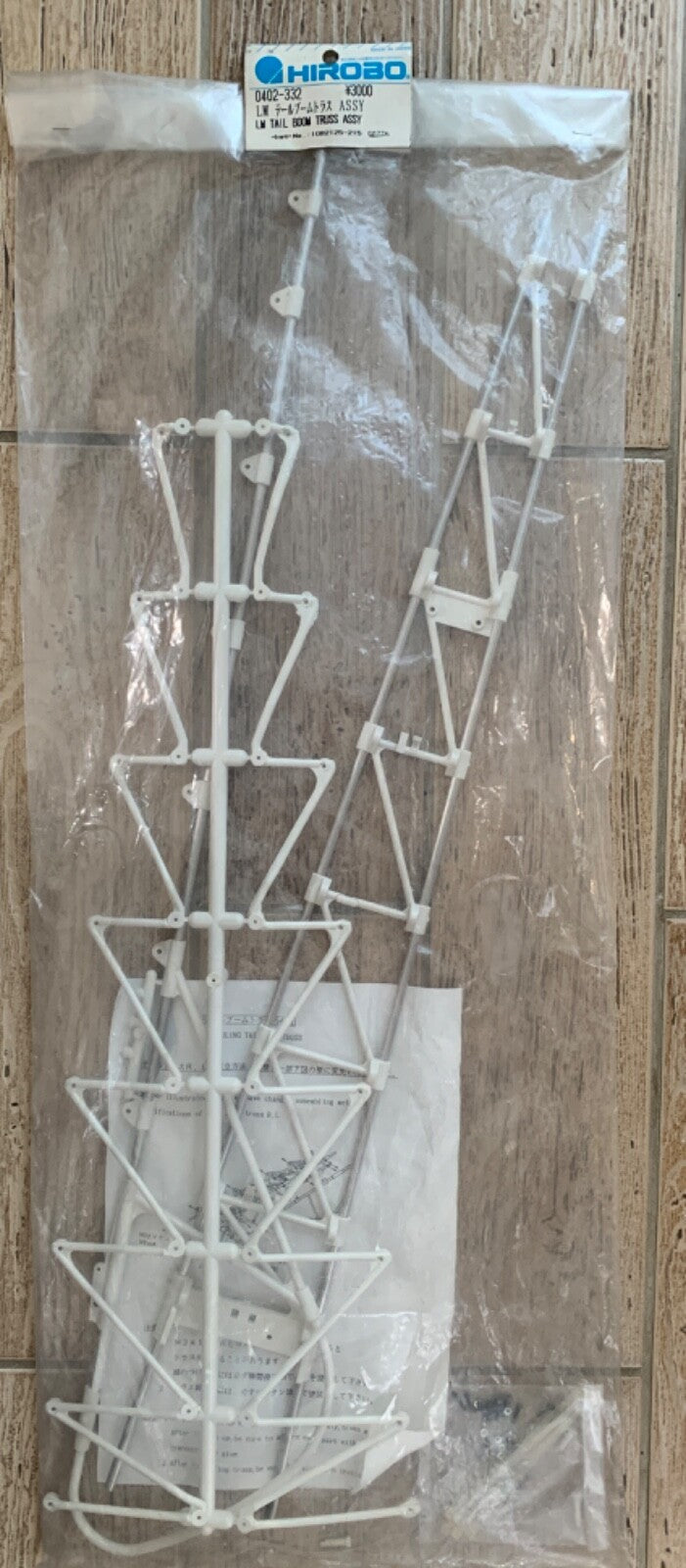 Hirobo Lama Tail Boom Truss Assembly
