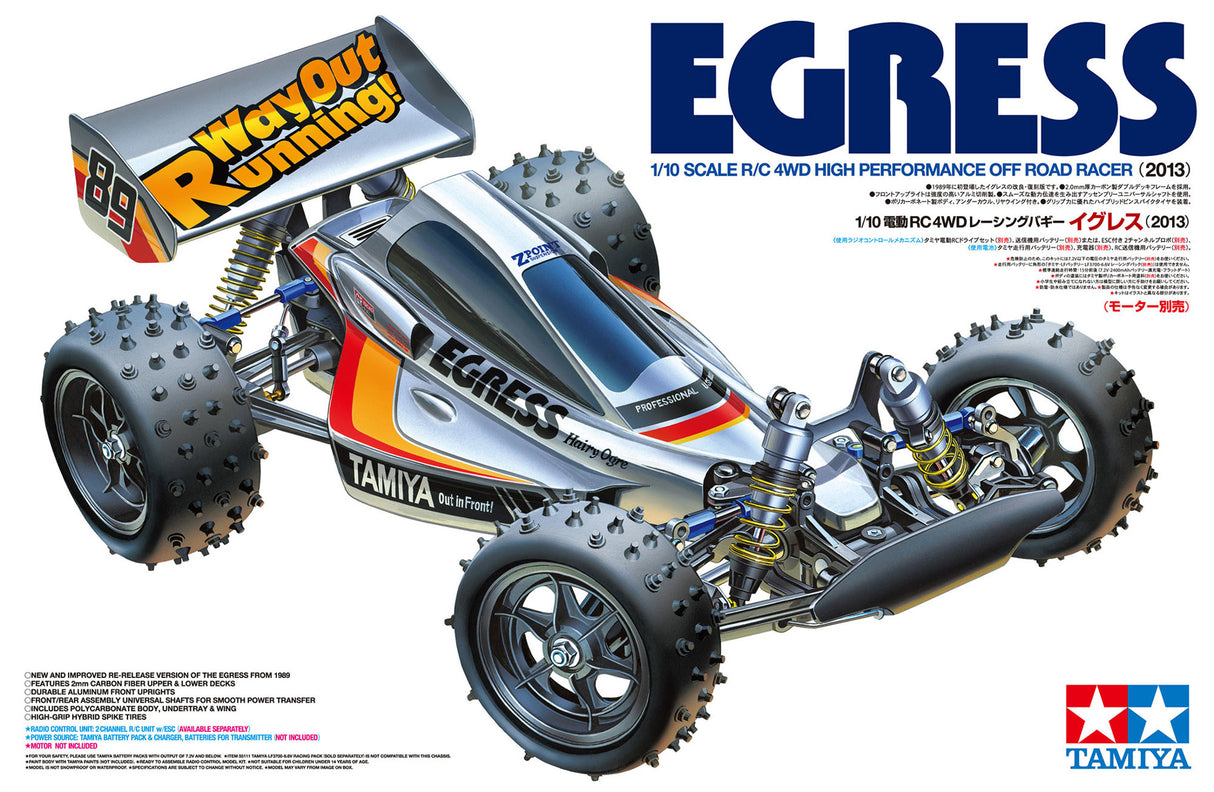 Tamiya 911 Egress (2013) Kit 58583