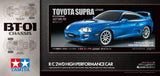 Tamiya 1/10 Supra (JZA80) (BT-01) 58733