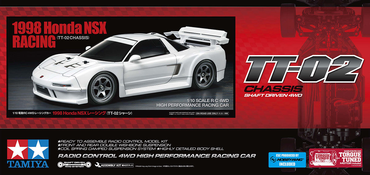 TAMIYA タミヤ HONDA NSX 1/10スケール 電動RCカー スペアボディ