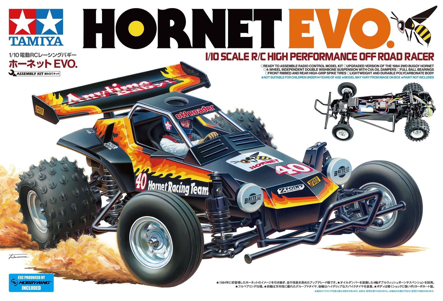 Tamiya hornet ready to run online