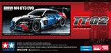 Tamiya BMW M4 GT3 EVO (TT-02) Kit 58751