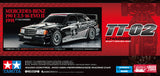 Tamiya Mercedes-Benz 190 E 2.5-16 EVO II 1991 Kit 58752 - PRE ORDER - EXPECTED MID DECEMBER