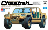 Tamiya 1/10 RC Lamborghini Cheetah (2026)  58754 - Pre Order - Expected Late October