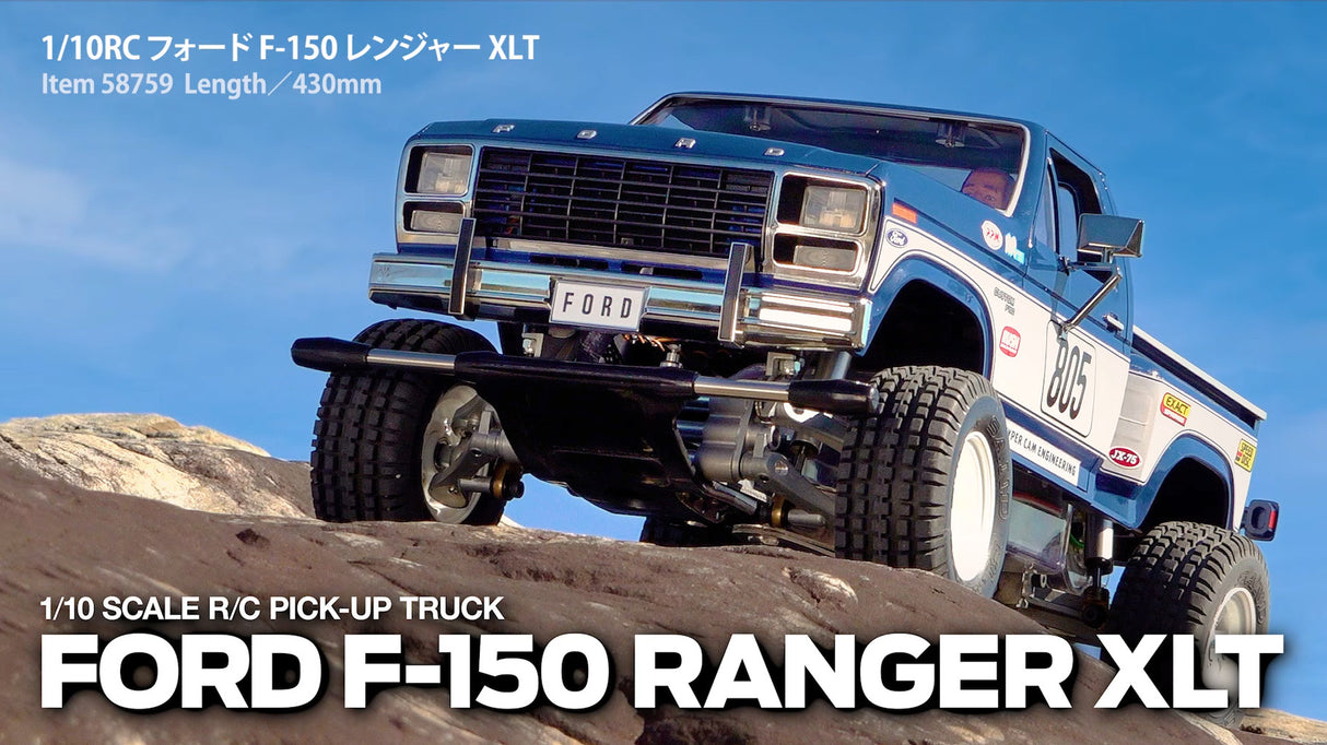 Tamiya Ford F-150 Ranger XLT Kit  58759