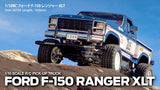 Tamiya Ford F-150 Ranger XLT Kit  58759