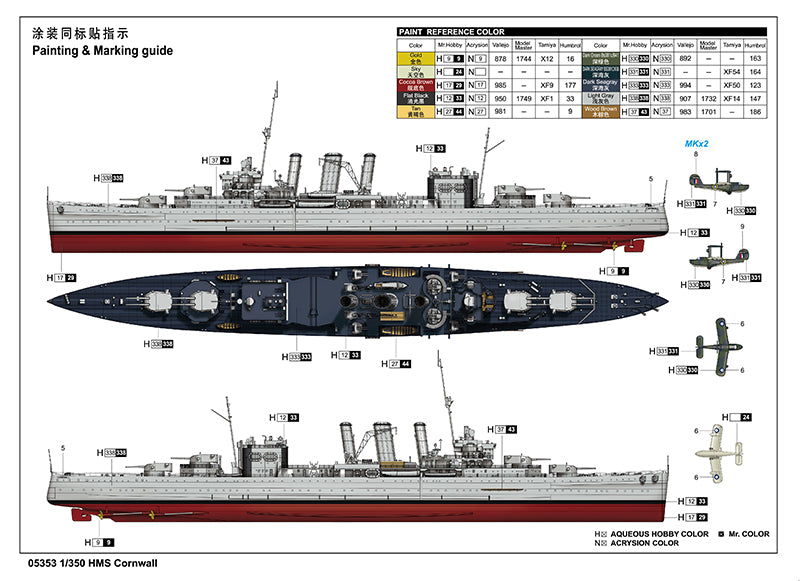 Trumpeter 1/350 HMS Cornwall 05353