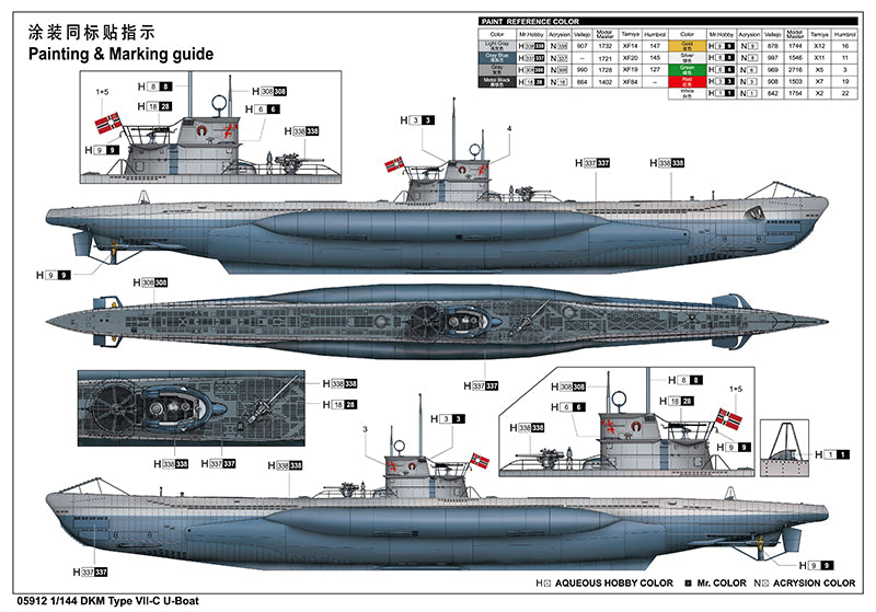 Trumpeter 1/144 DKM Type VII-C U-Boat 05912