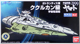 Bandai 914026 Space BattleShip Yamato 2199 Kukulcan Class No.7 mecha colle