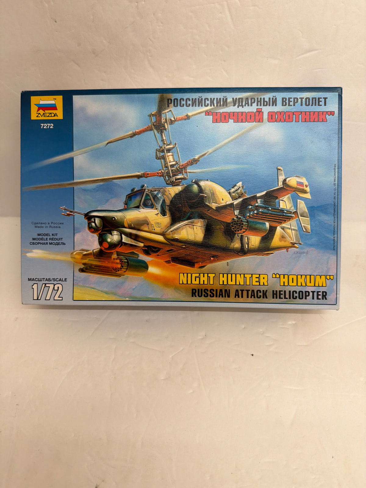 Zvezda Plastic Model Kit Kamov Ka-50Sh Night Hunter — 1:72