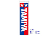 Tamiya Vertical Banner