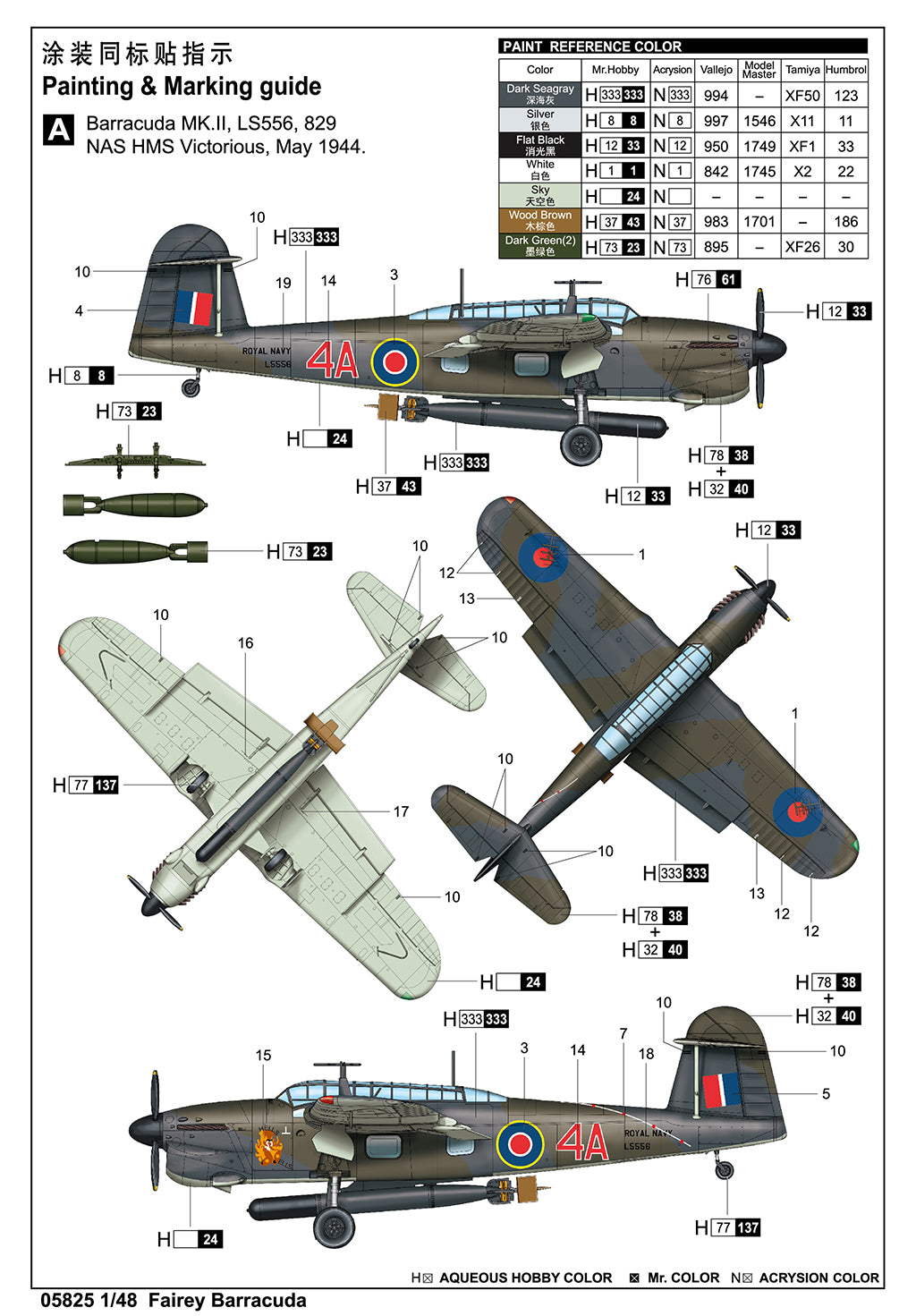 Trumpter 1/48 Fairey Barracuda Kit 05825