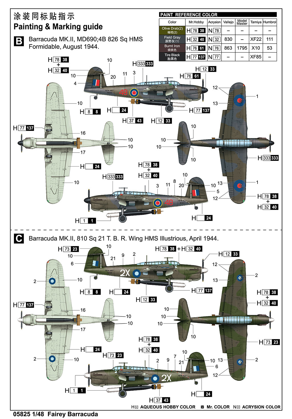Trumpter 1/48 Fairey Barracuda Kit 05825