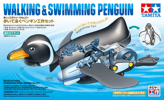 TAMIYA Walking & Swimming Penguin 70271