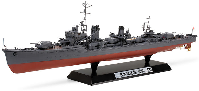 Tamiya 1/350 Japanese Destroyer Yukikaze 78020