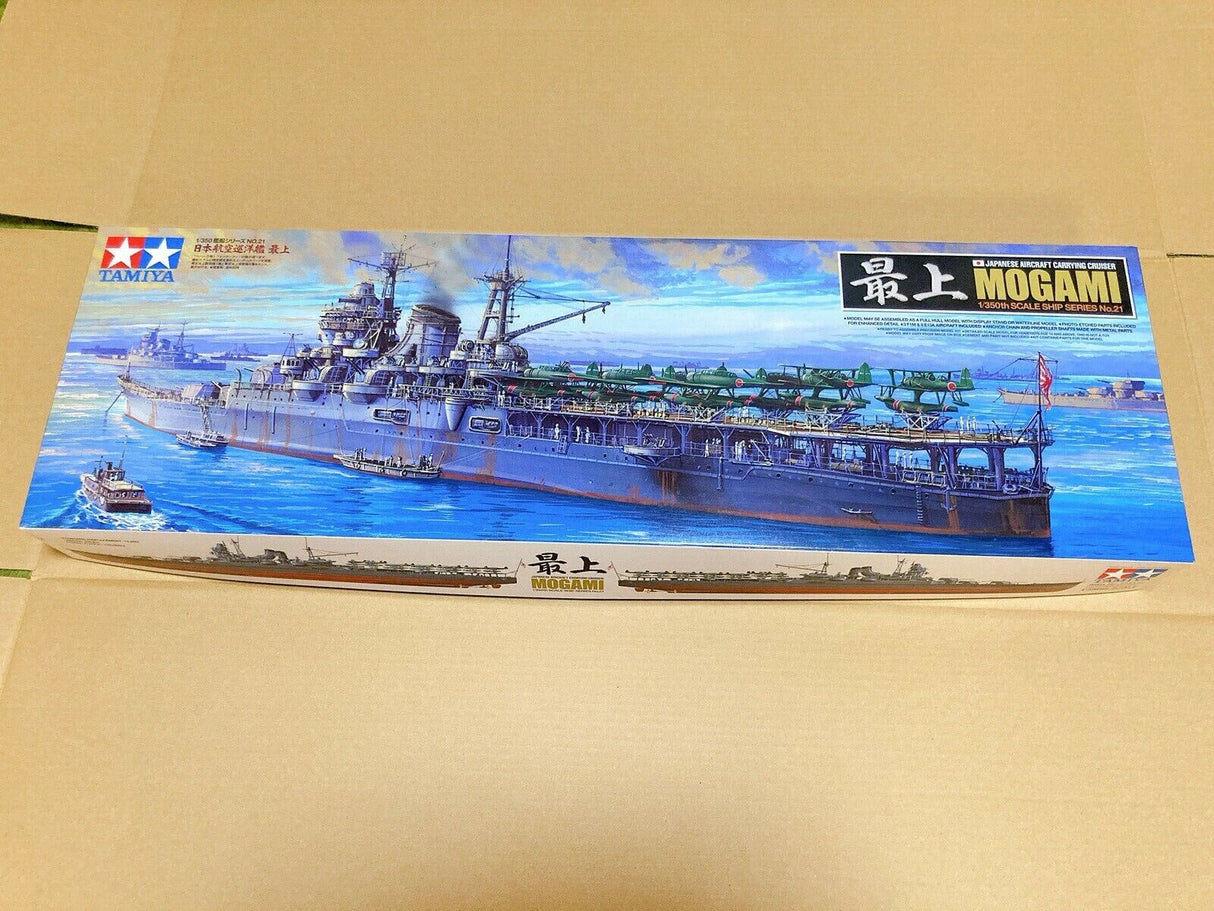 Tamiya 1/350 Japanese Cruiser Mogami 78021