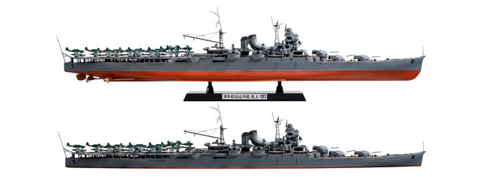 Tamiya 1/350 Japanese Cruiser Mogami 78021