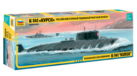 Zvezda 1/350 Russian Nuclear submarine K-141 KURSK 9007