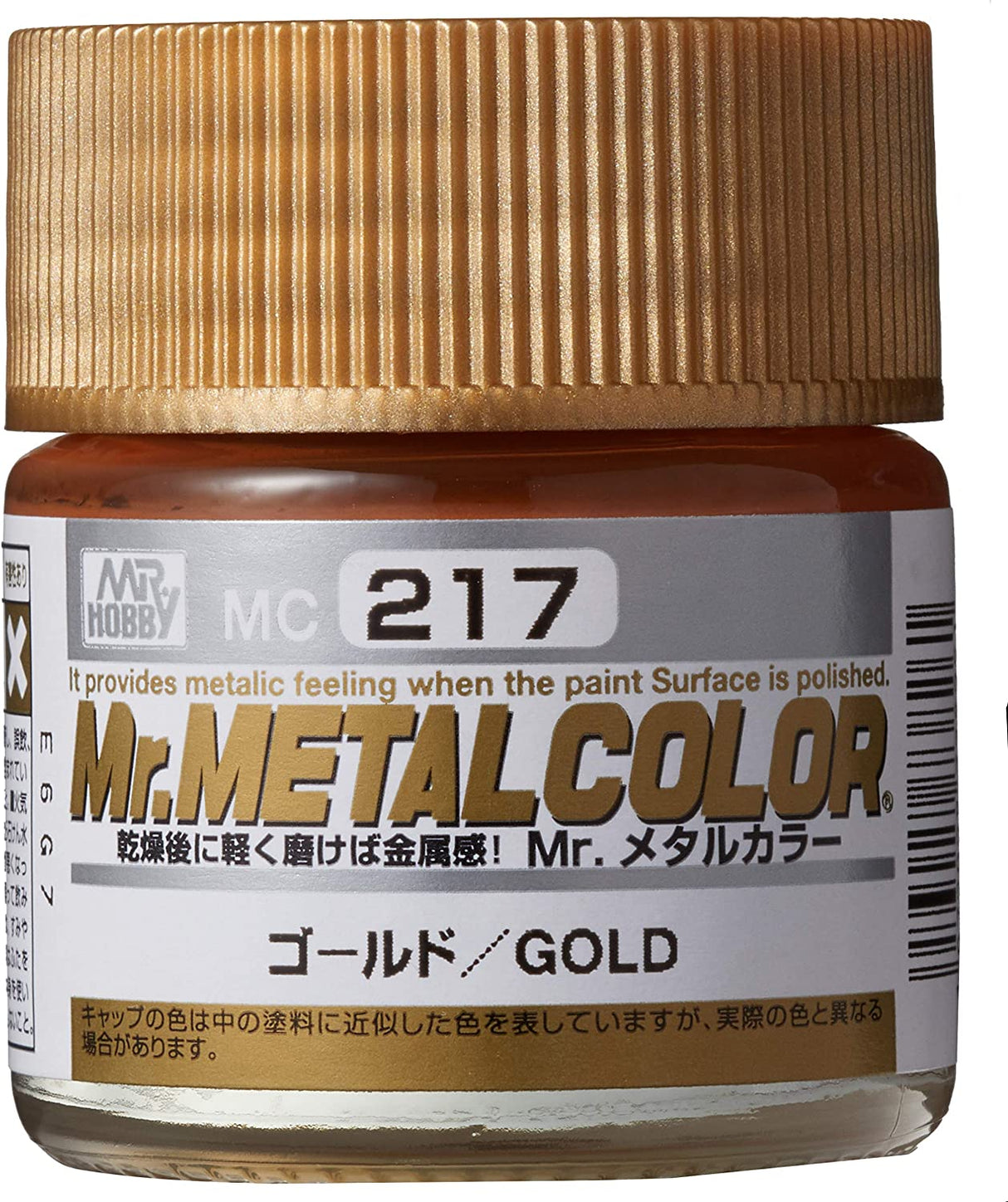 Mr Hobby Mr Metal Color Gold MC217