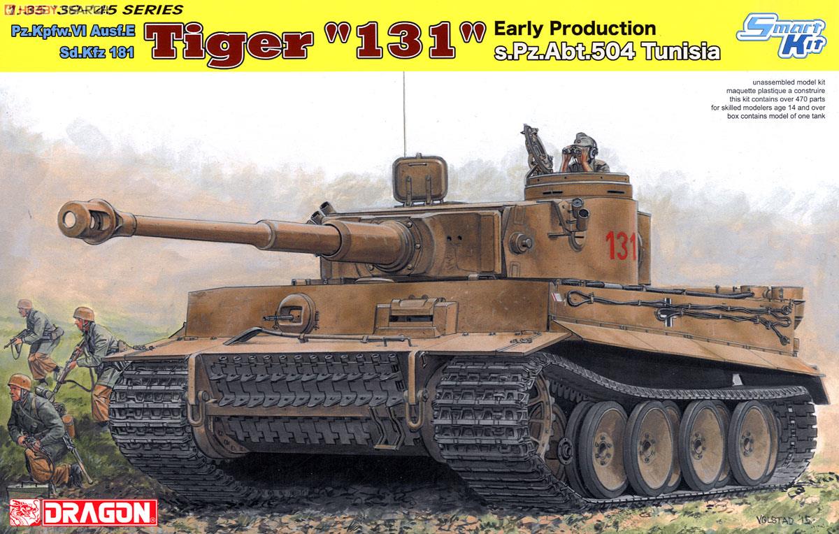 Dragon 1/35 Tiger 1 131 S.Pz Abt504Tunisia Kit 6820