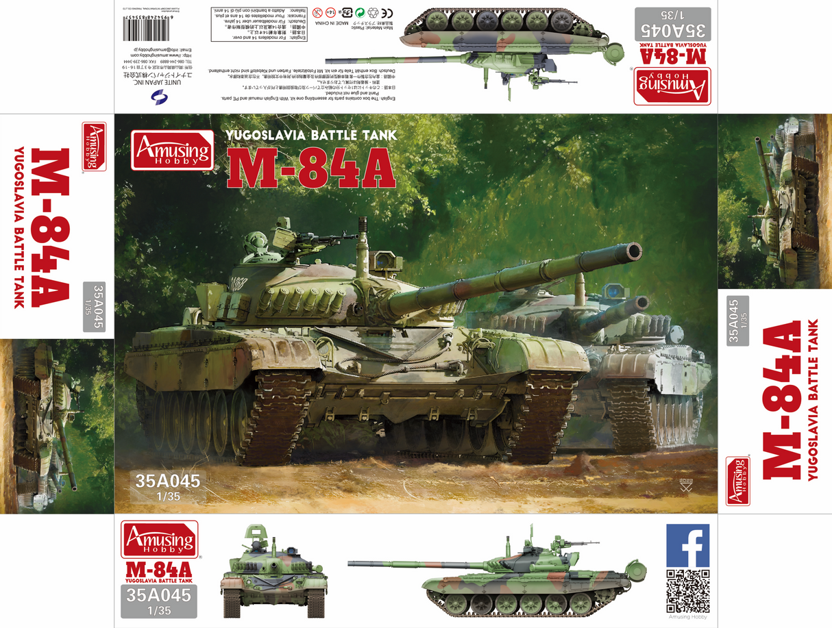 M-84A Main Battle Tank