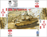 1/35 IDF SHOT KAL ALEF