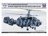 Ark Models 1/72 Type 29 Russian Navy Marines Fire Support Helicopter Kit AK72043