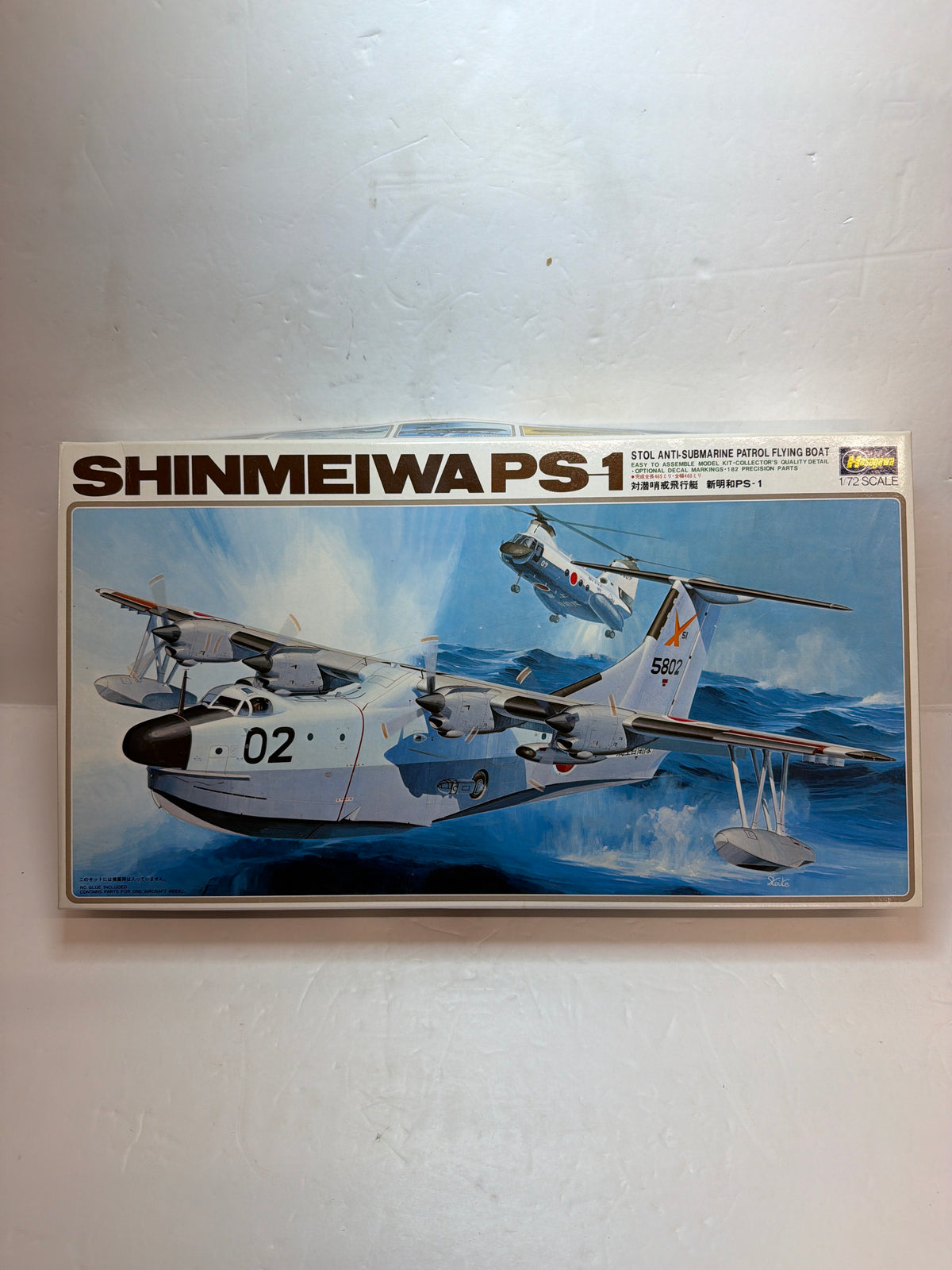 Hasegawa Plastic Model Kit Shinmeiwa PS-1 — 1:72