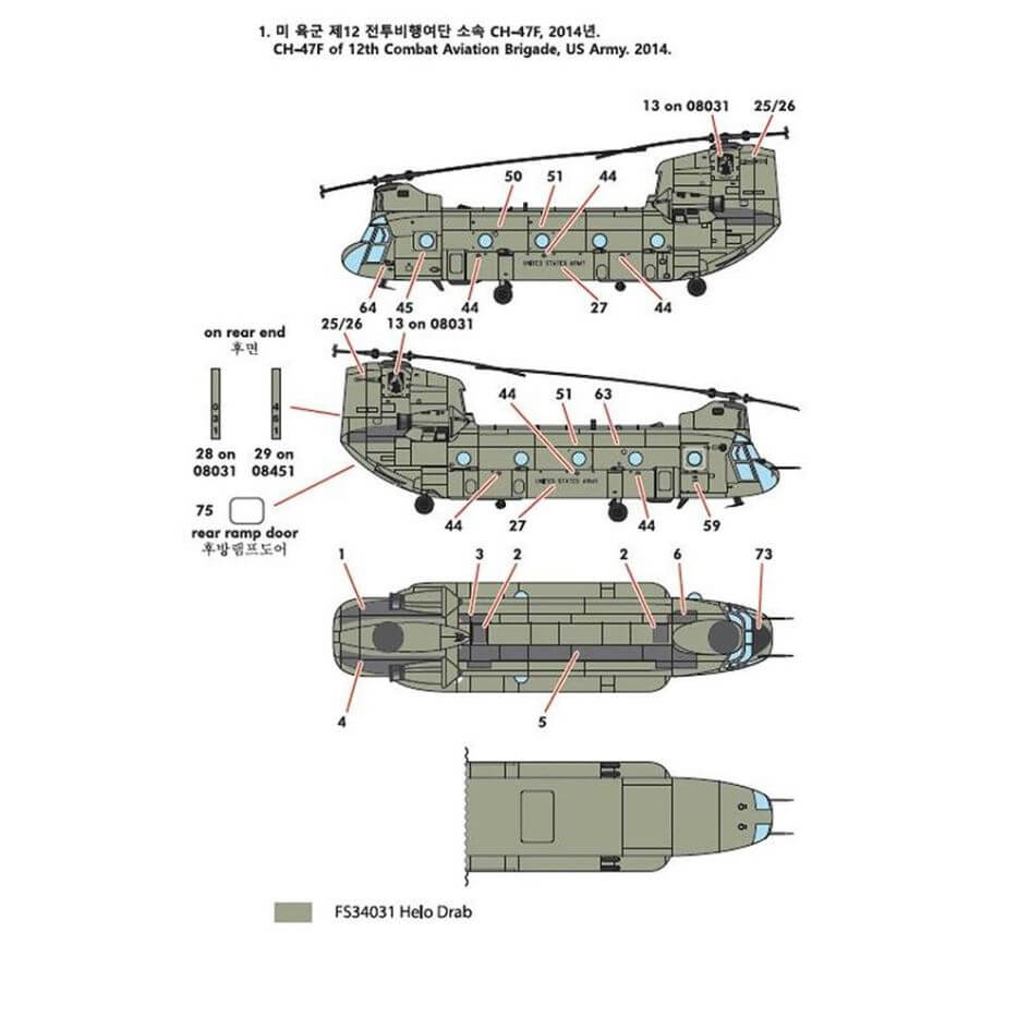 Academy 1/144 CH-47 D/F/J/HC. Mk.1 - 4 Nations Chinook Kit 12624