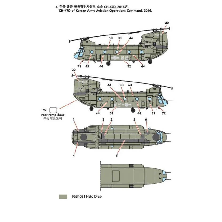 Academy 1/144 CH-47 D/F/J/HC. Mk.1 - 4 Nations Chinook Kit 12624