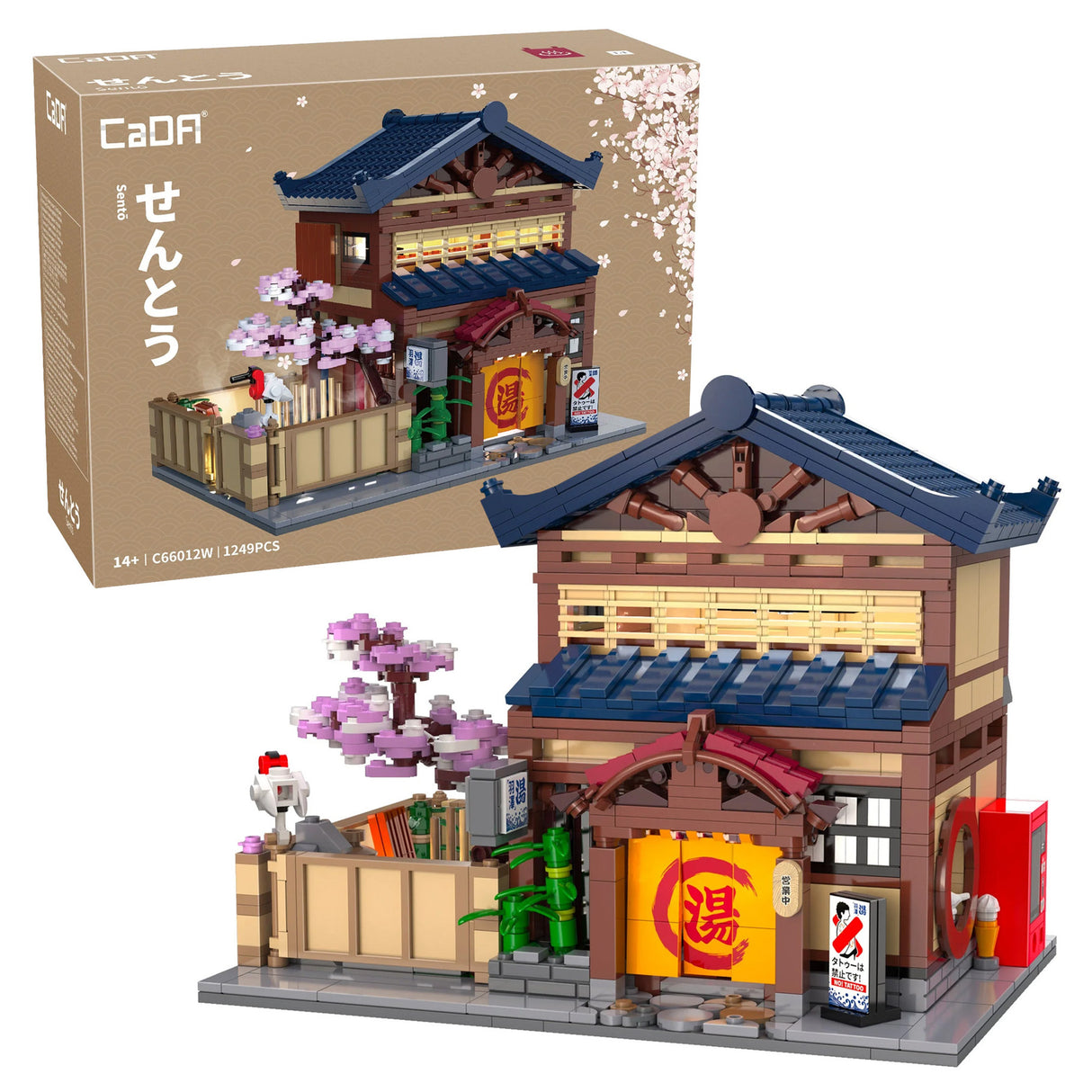 CADA Japanese Sento Bathhouse - 1249 pcs