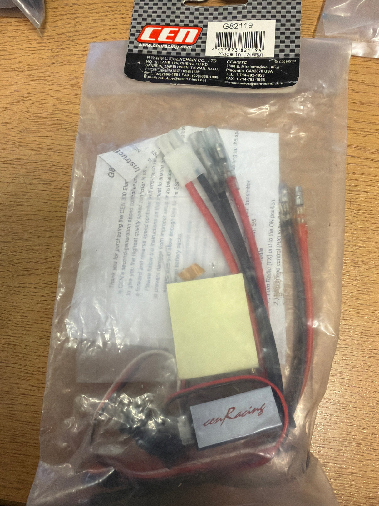 Cen Rc Car spares Electronic Speef Control ESC 300 (Box 92)