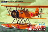 1/32nd Scale Japanese Navy Advanced Trainer Seaplane