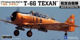 1/72 T-6G TEXAN JASDF