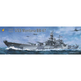 VERY FIRE 1/700USS Montana BB-67 Kit 700901