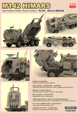 FORART 1/35 M142 HIMARS High Mobility Rocket System Kit 5001